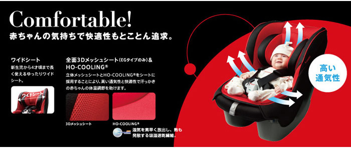 ミニマグランデEG ミッキーマウスUC №26506 | ベビー用品のレンタル