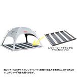 スクリーンIGシェード＋ / 2000036446 | Coleman | コールマン