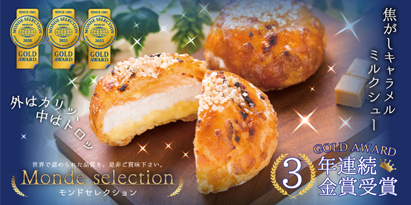 大阪でシュークリーム・焼きドーナツはベイクドマジック/Baked Magicへ