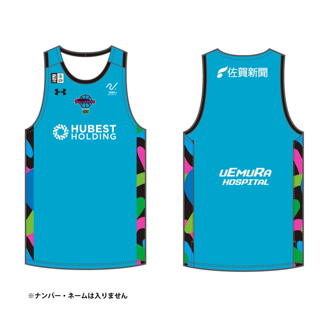 2024-25シーズン オーセンティックユニフォーム販売のご案内 | 佐賀