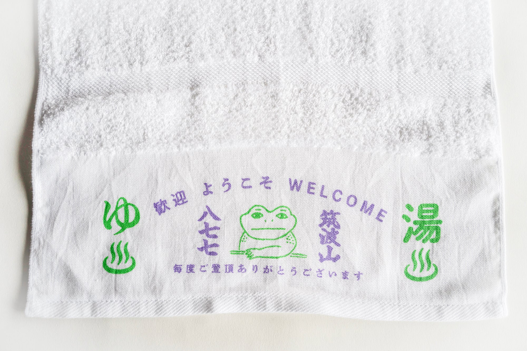 八七七温泉タオル – 877 - Mt. Tsukuba shop -