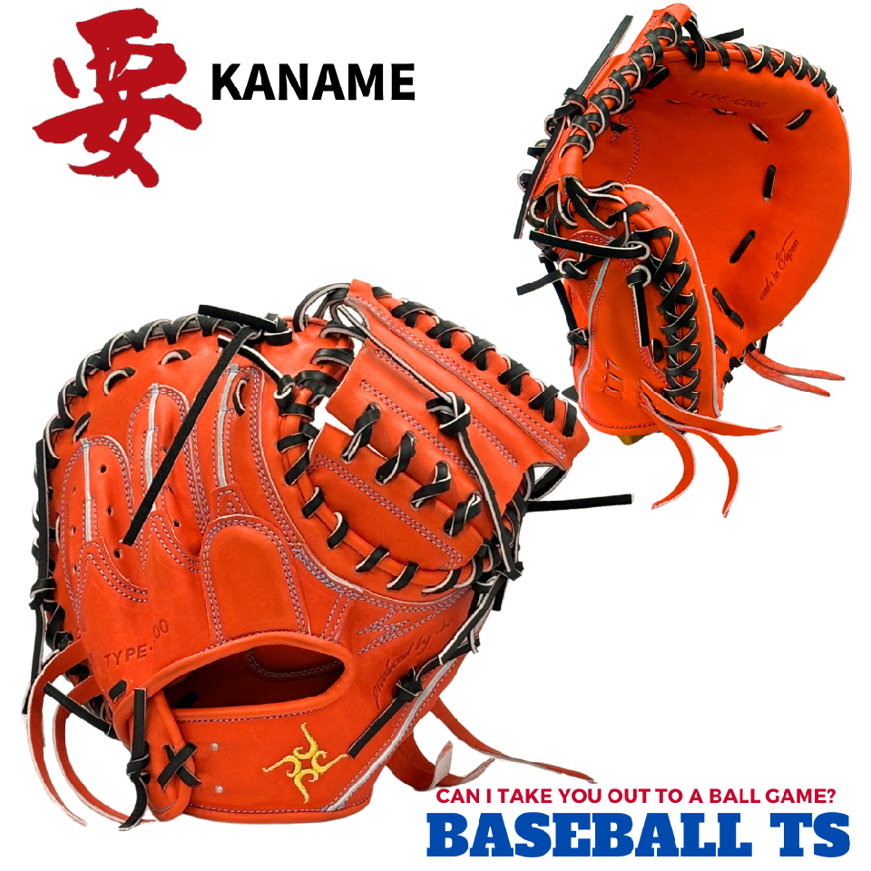 BASEBALL TS / 要 KANAME 硬式キャッチャーミット TYPE-C200 小さめ 縦