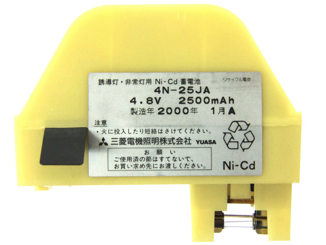 新品】2025年製 4N-25JA 三菱 非常用照明器具 交換用電池 新品】2025
