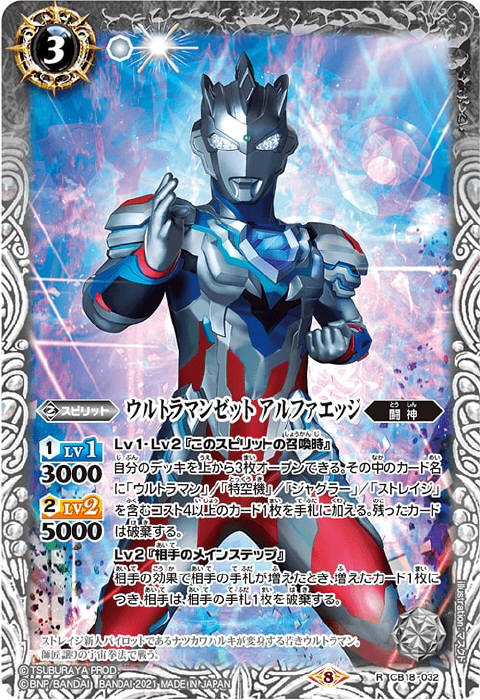 凍れる火山 - バトルスピリッツ wiki