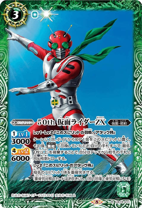 バトルスピリッツ ハデスデッキ 最新デッキ開発「契約神ハデスデッキ