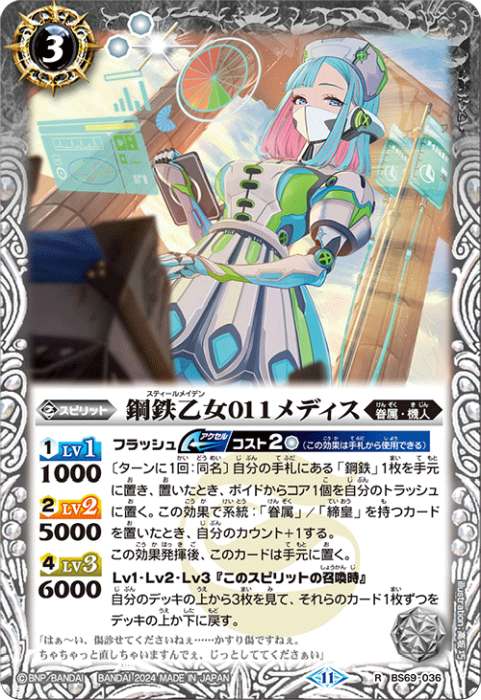 バトスピ 鋼鉄魔神シークレット2枚 バトスピ 鋼鉄魔神 シークレット 2