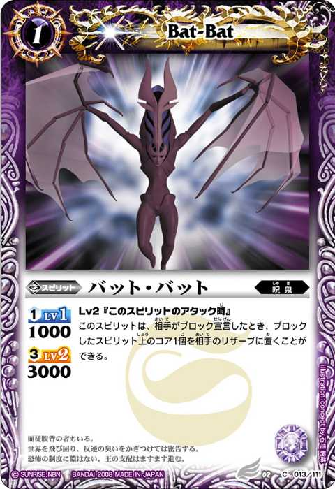 バトスピ ピンクコア 85個 バトスピ ピンクコア 230個セット バトスピ