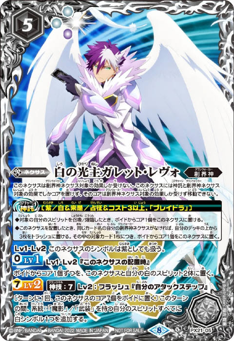 バトスピ 白コア 59個 バトスピ 白コア 59個 バトルスピリッツ