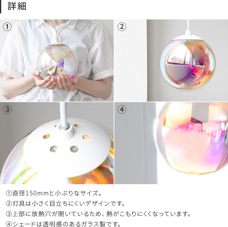 シャボン玉ペンダントライト 1灯 照明器具 天井照明 シーリングライト