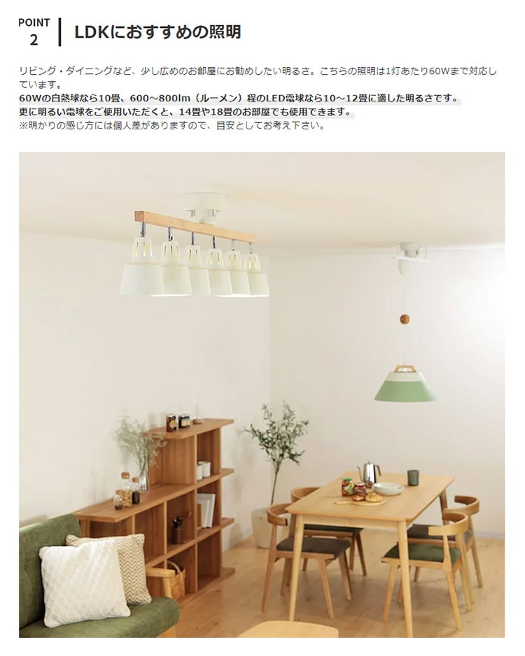 シーリングライト 6灯 ライトリー プルスイッチ ダイニング用 食卓用