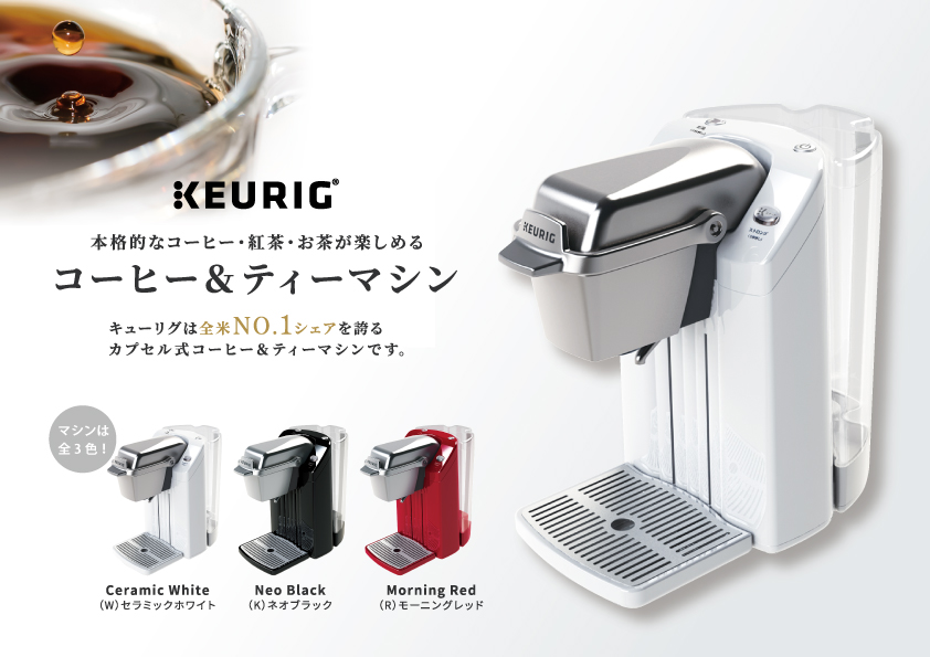 KEURIG】雪室珈琲 8g×12個入