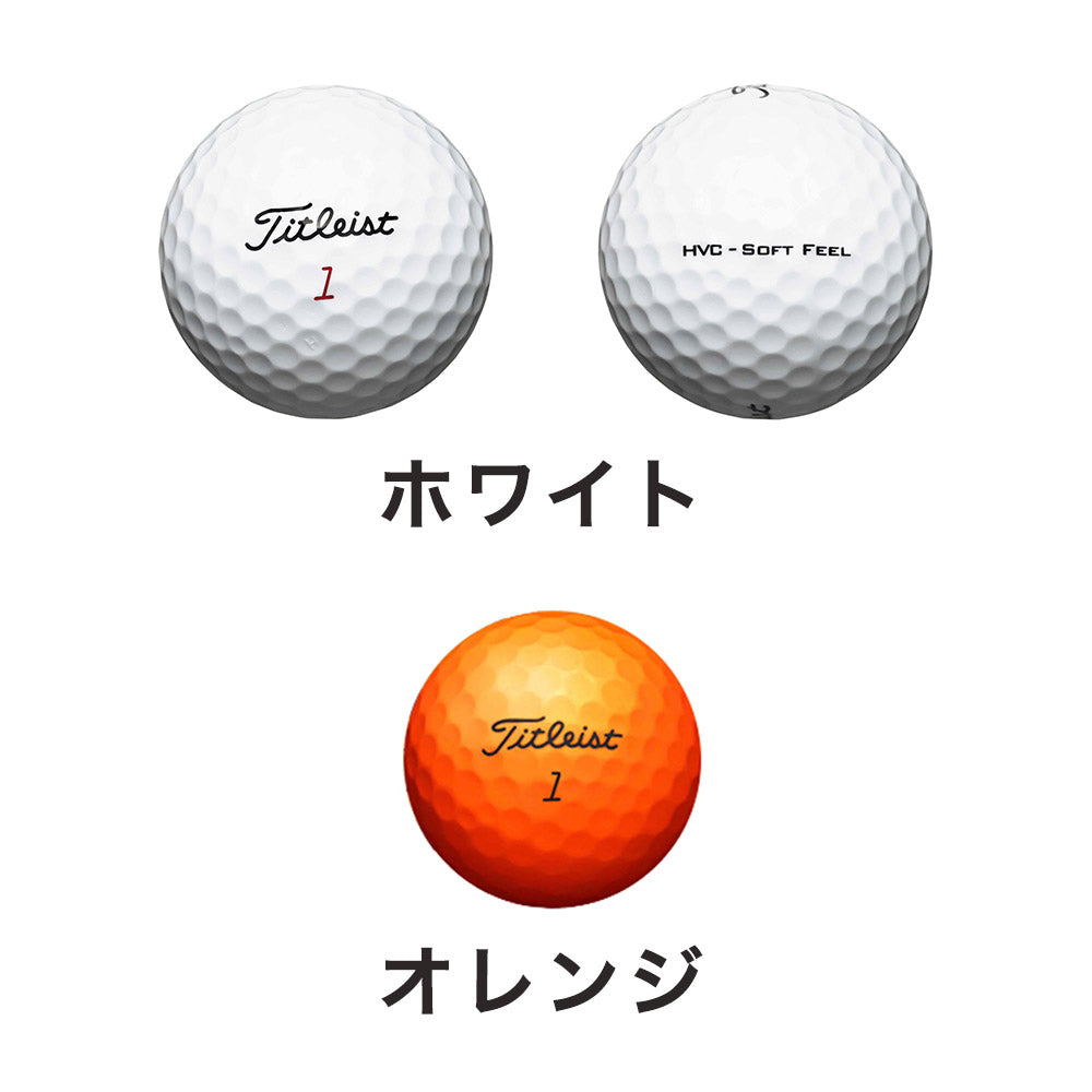 Titleist（タイトリスト） HVC SOFT FEEL 12球入 | 自転車、ゴルフ