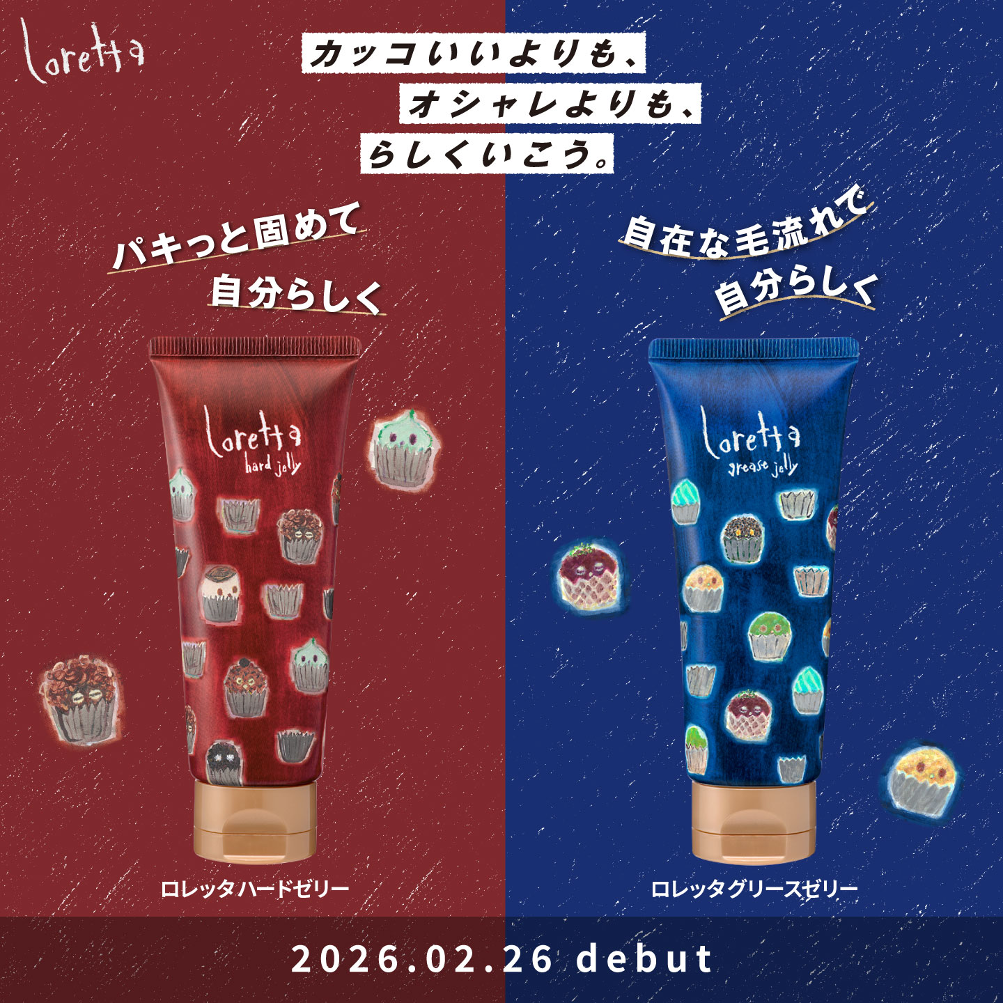 b-exオンラインショップ