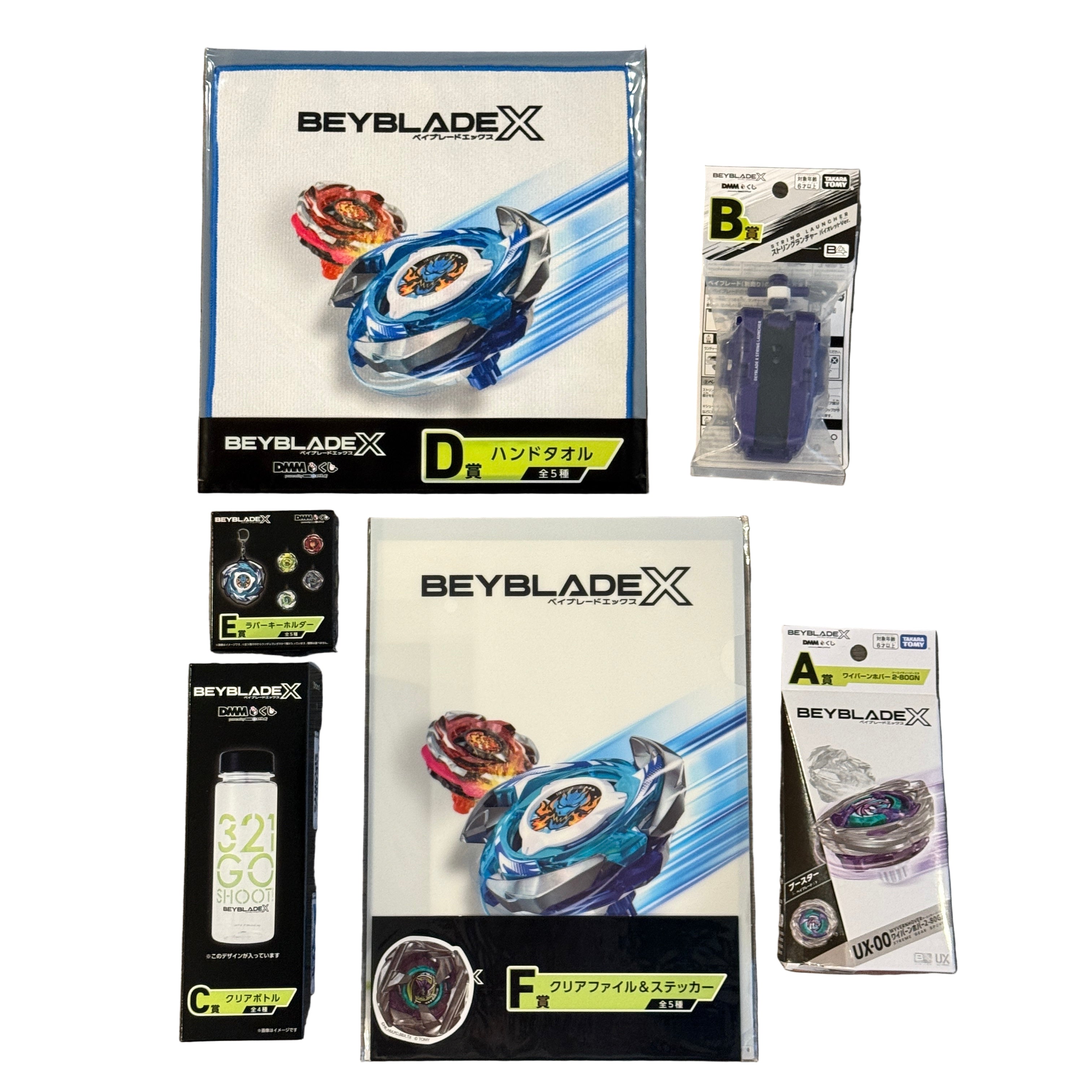 Beyblade X DMM Kuji Complete Prize Set (A–F) UX-00 Wyvern Hover 2-80GN