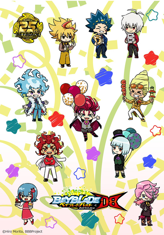 爆転シュート ベイブレード Gレボリューション』グラフアート最新