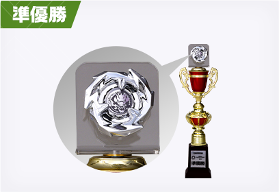 JAPAN CHAMPIONSHIP 2024 レギュラークラス」が開催決定！本選出場者を