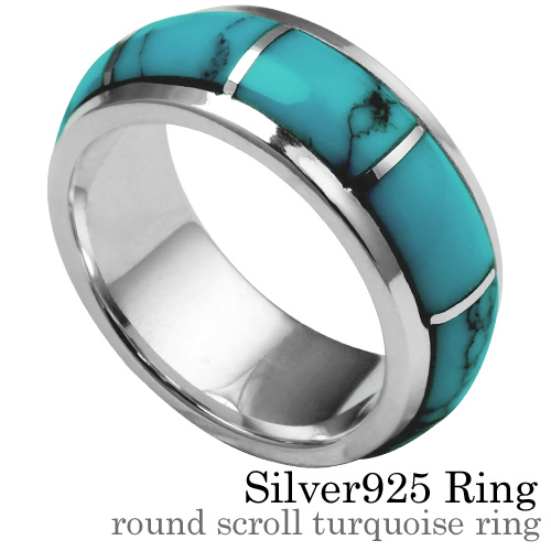 ラウンドスクロールターコイズリング｜シルバーアクセサリー｜送料無料