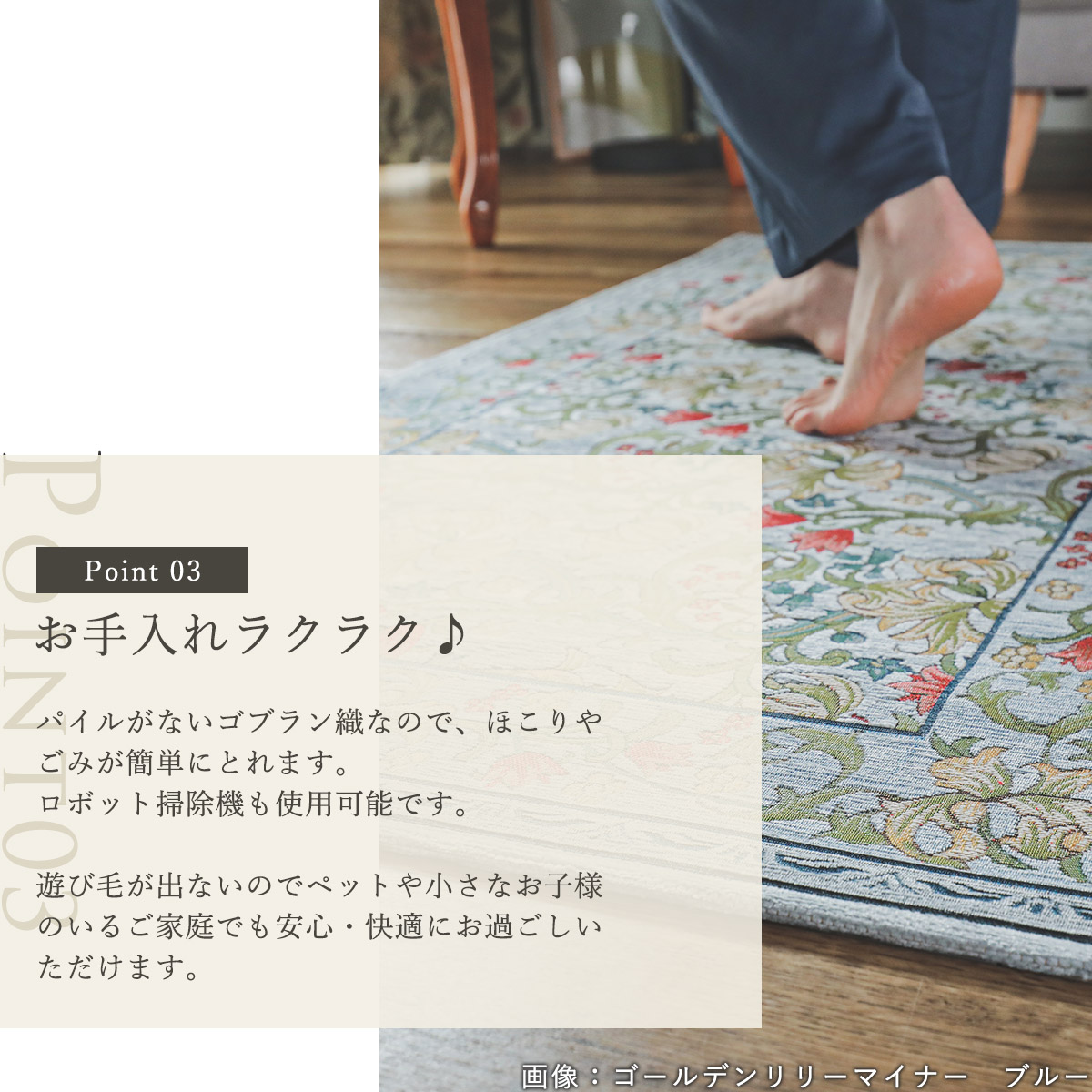 モリスシリーズ】草花等のモチーフが美しい、世界で愛されるデザインの