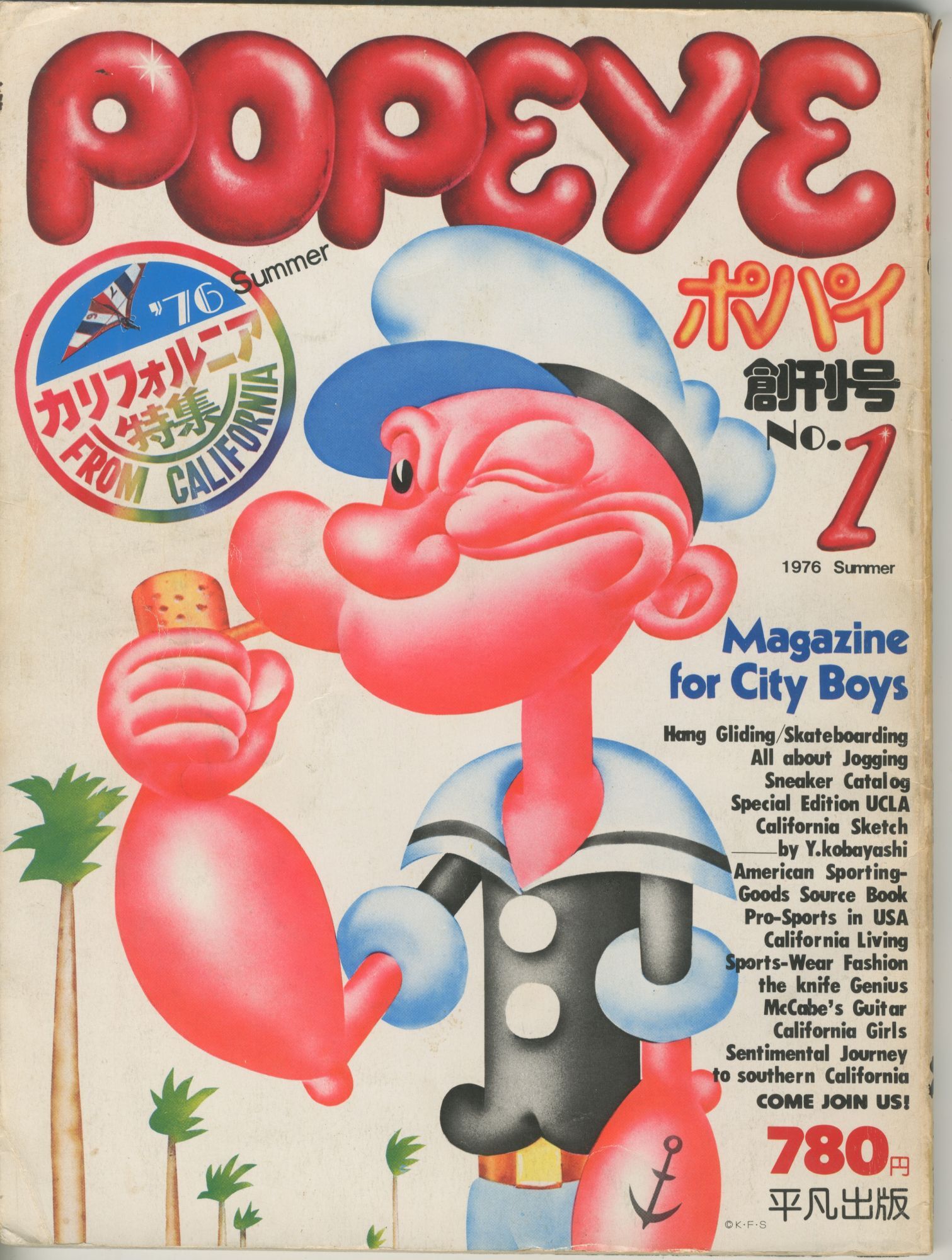Popeye: Magazine for City Boys, Vol. 1 No. 1 | ed Yoshihisa Kinameri