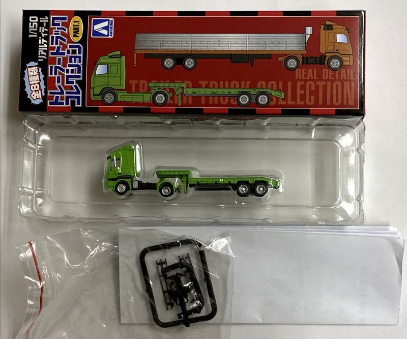 1/150 リアルディテール トレーラートラックコレクション PART.1 1B