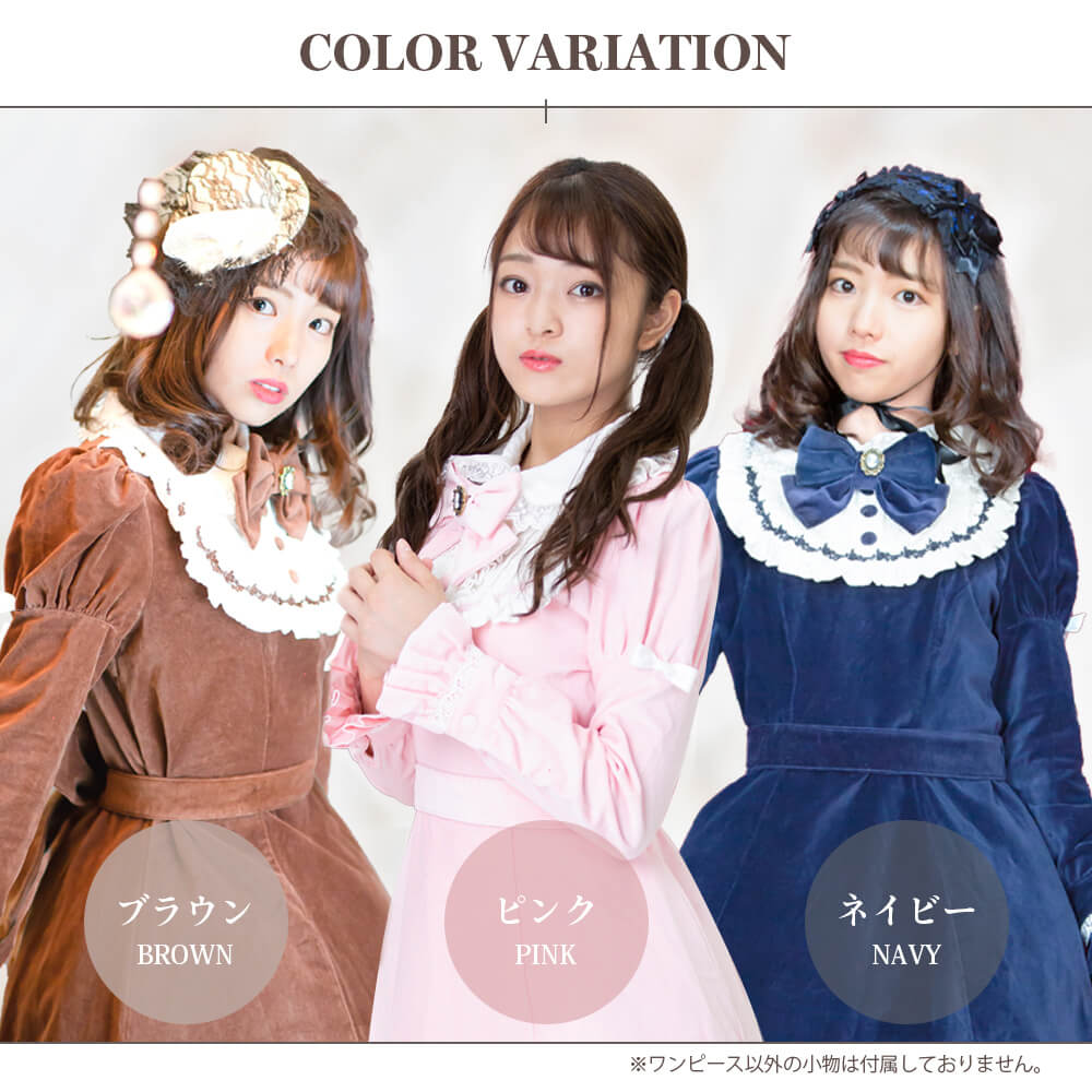 カメオリボンつき クラシカルベロアワンピース | BODYLINE & LunaBelle