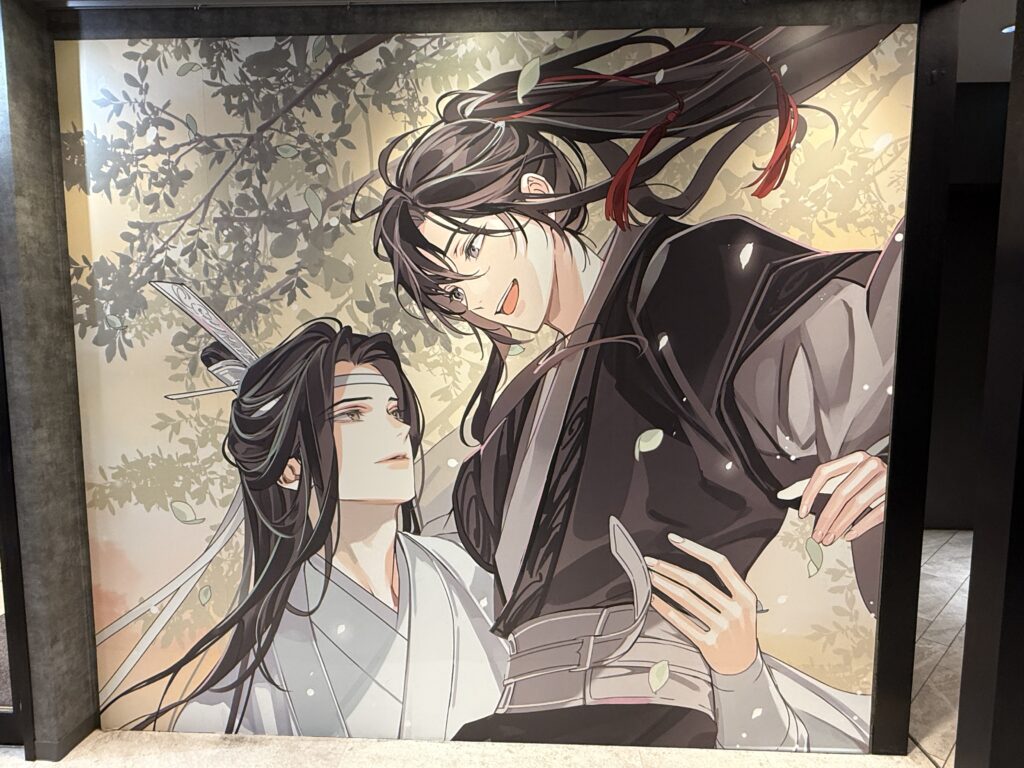 ラジドラ魔道祖師カフェ初体験】MiMi公式茶屋レポ｜愛知→東京遠征記