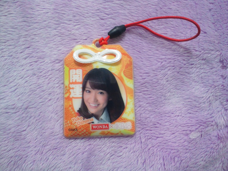 WONDA×AKB48 開運ワンダフルストラップ その2 | おまけがメイン、我が