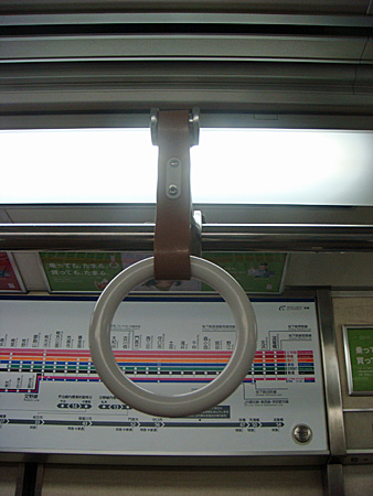 大阪 京阪電気鉄道 京阪本線 リコ式の吊革 - 吊革ブログ