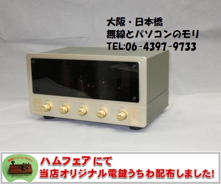 Valve100 東京サウンド 真空管アンプの入門機！ ステレオプリメイン