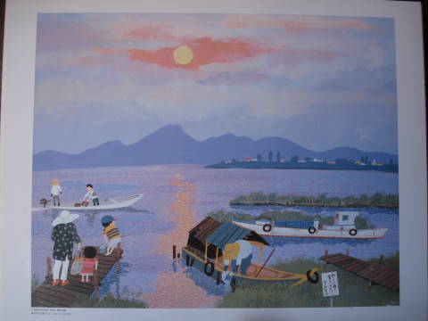 原田泰治；夕日の湖 - 湖舟林だより；琵琶湖をめぐる・・・あれこれ