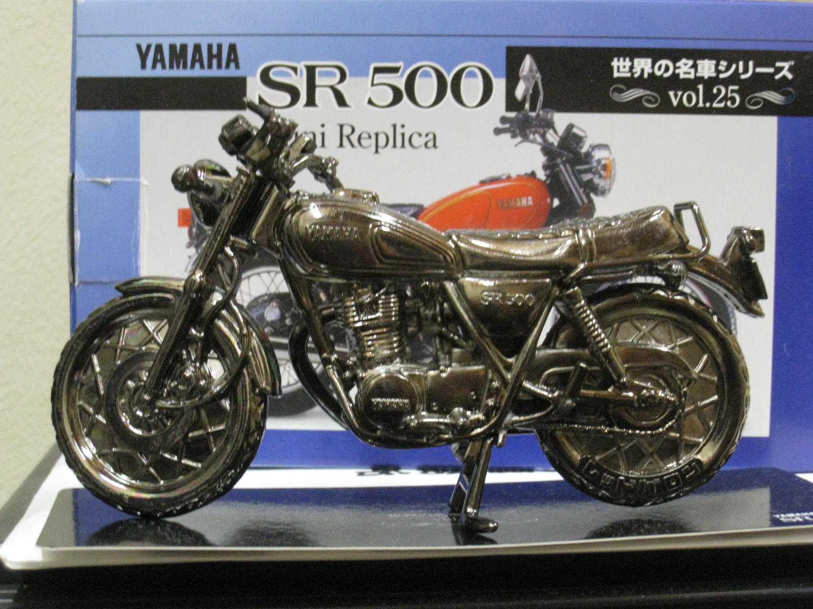 レッドバロン 世界の名車シリーズ