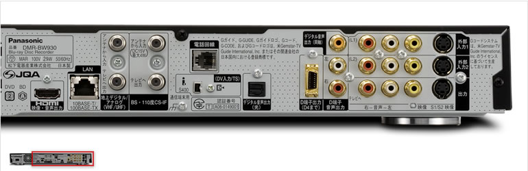 ブルーレイレコーダー パナソニックDIGA(ディーガ）DMR-BW930を含めて4