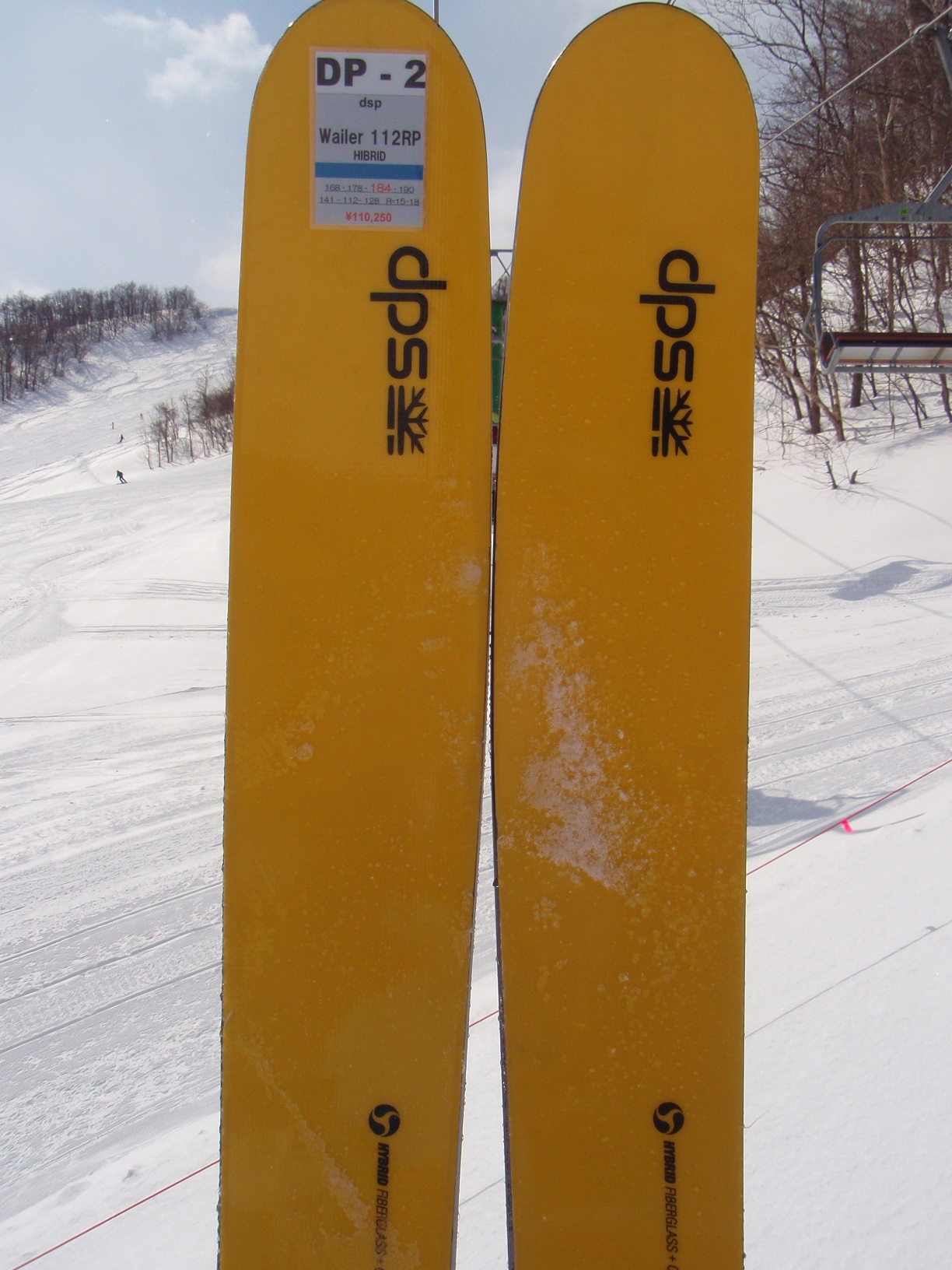 dps wailer 112RP ディーピーエス ワイラー？2014 試乗レポート 滑走