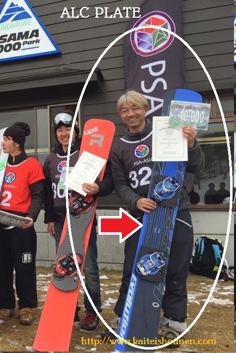 Waukichi ALCプレート 16-17付近モデル アルペン follows - ALC｜Yahoo