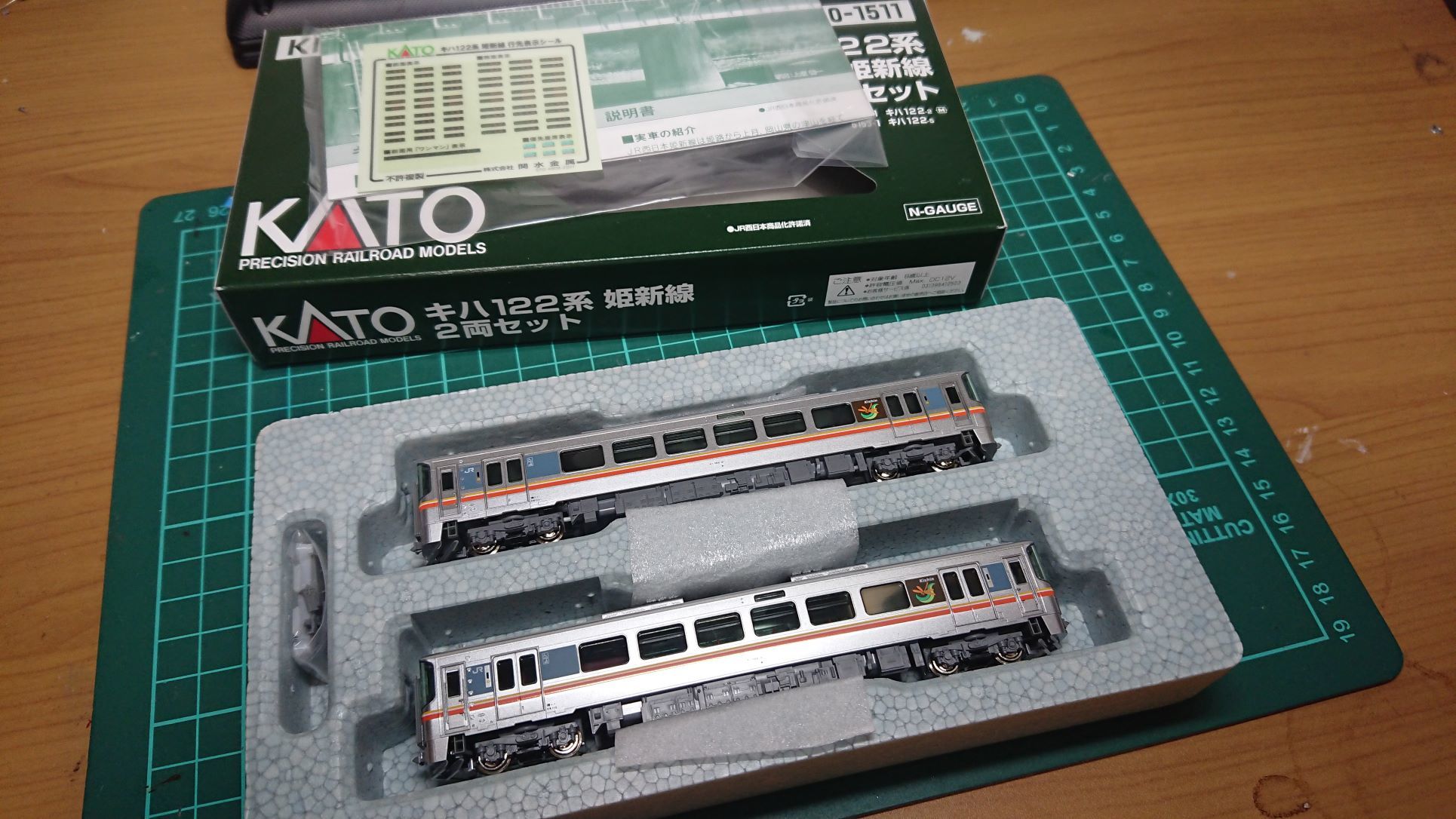 KATOキハ122系姫新線2両セット入線整備（1） - 森の小径