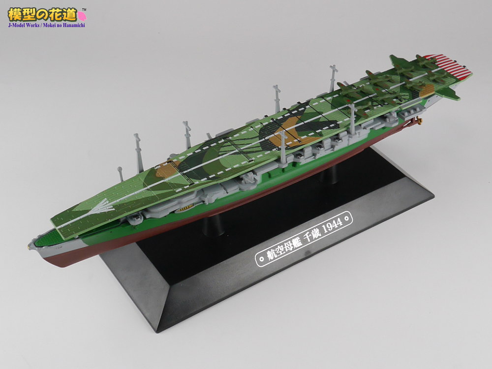レア】世界の軍艦 [ 空母+戦艦+重巡 ] フィギュア セット レア】世界の