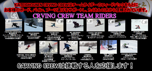 17－18ニューモデルF2(エフツースノーボード) ELIMINATOR WC