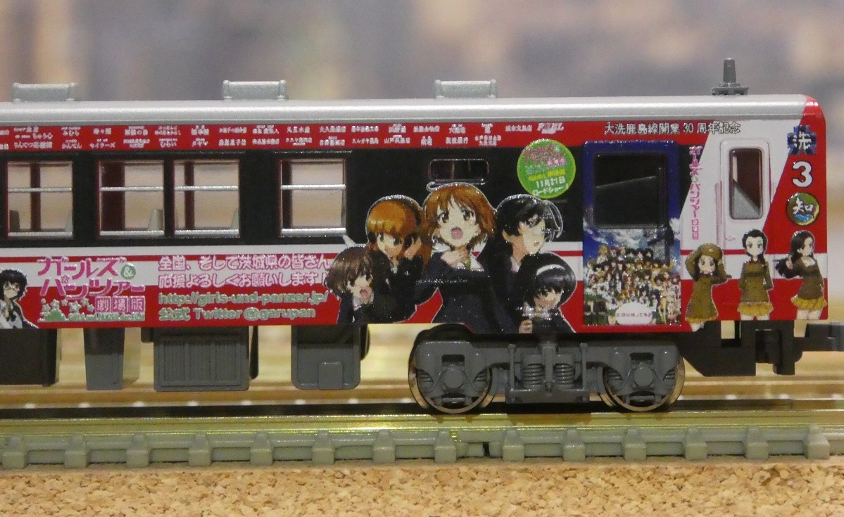 KATO 鹿島臨海鉄道6000形 ガールズ＆パンツァーラッピング列車入線