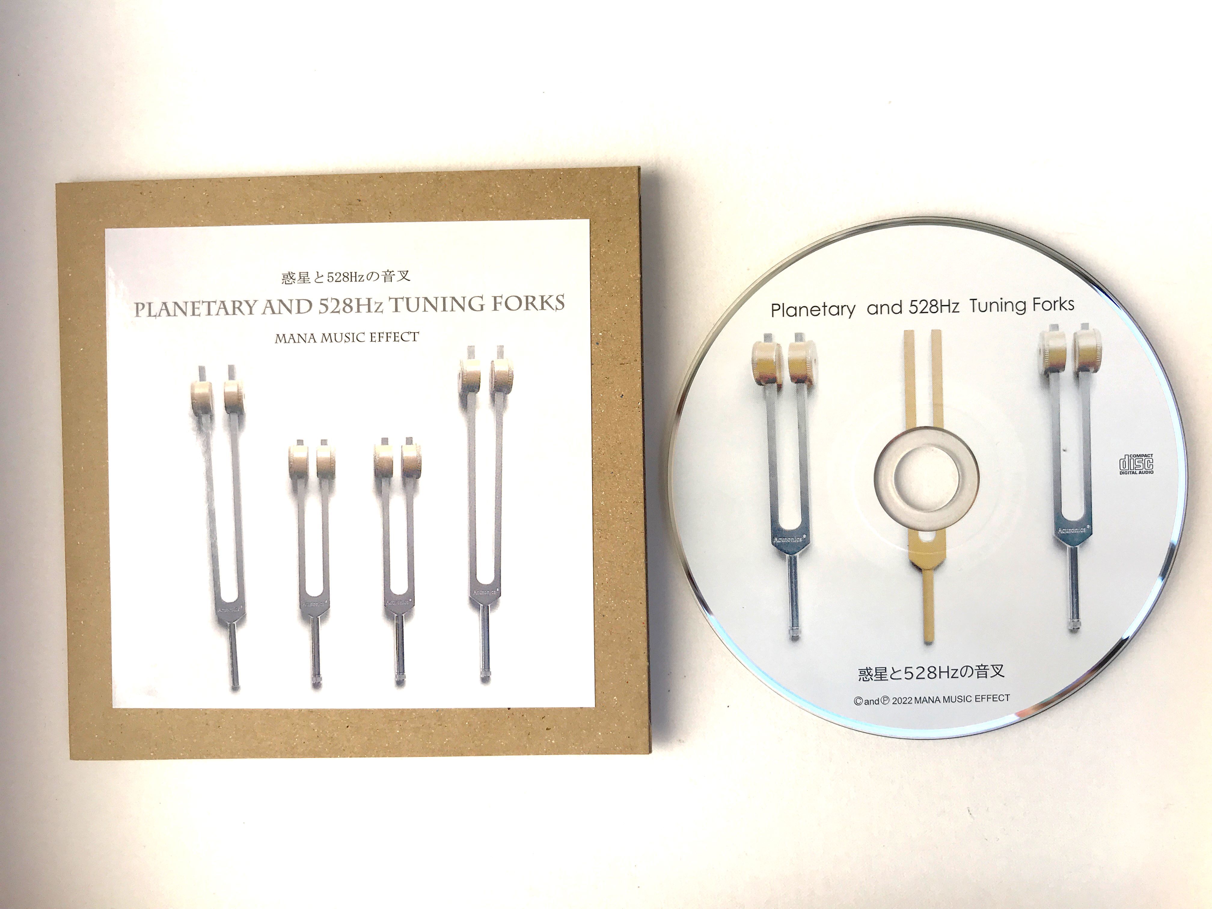 528HZ 432HZ チャイムバー 音叉 ヒーリング 瞑想 ソルフェジオ