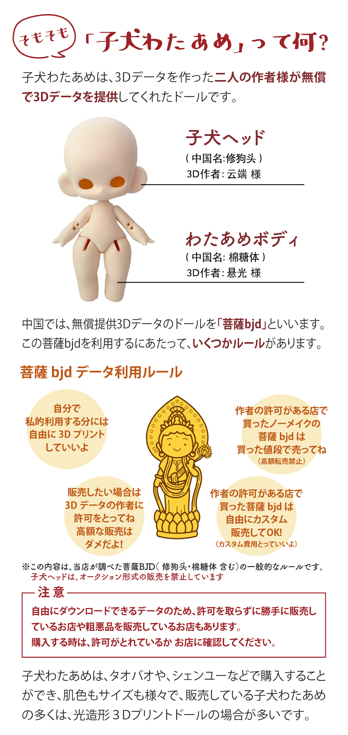 子犬わたあめフルセット即納販売 -2024年12月- - 注文の多い海外輸入