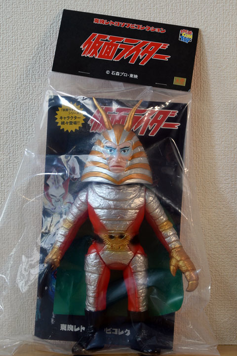 地獄大使 (メディコム・トイ 東映レトロソフビコレクション 仮面