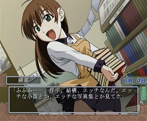 カナリア ～この想いを歌に乗せて～ 佐伯綾菜編 前編 | SSSG攻略日記