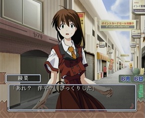 カナリア ～この想いを歌に乗せて～ 佐伯綾菜編 前編 | SSSG攻略日記