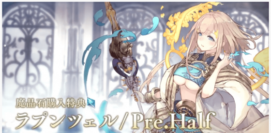 今年も奇抜！前代未聞の「生前葬」モチーフコラボカフェ【シノアリス