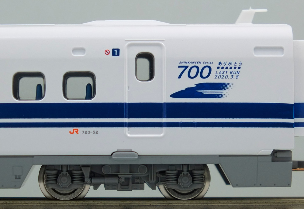 トミックス 「ありがとう東海道新幹線700系」 レビュー | Speed Sphere