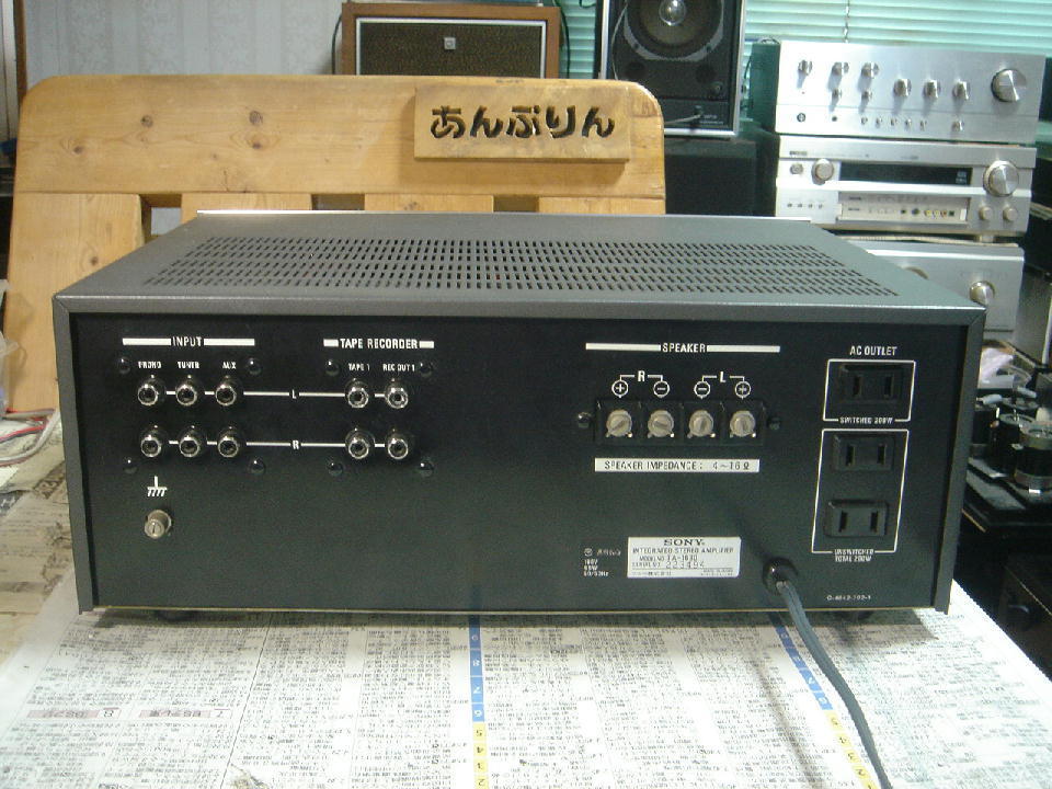 TA-1630 - アンプとインプとの日々