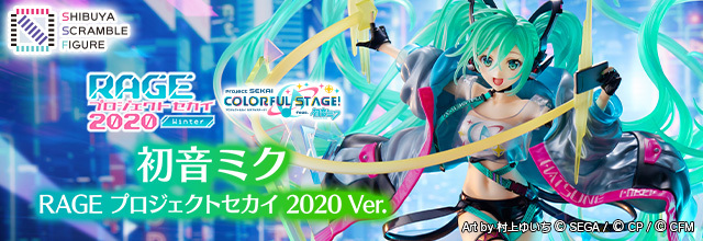 7月 – 2022 – 初音ミク公式ブログ