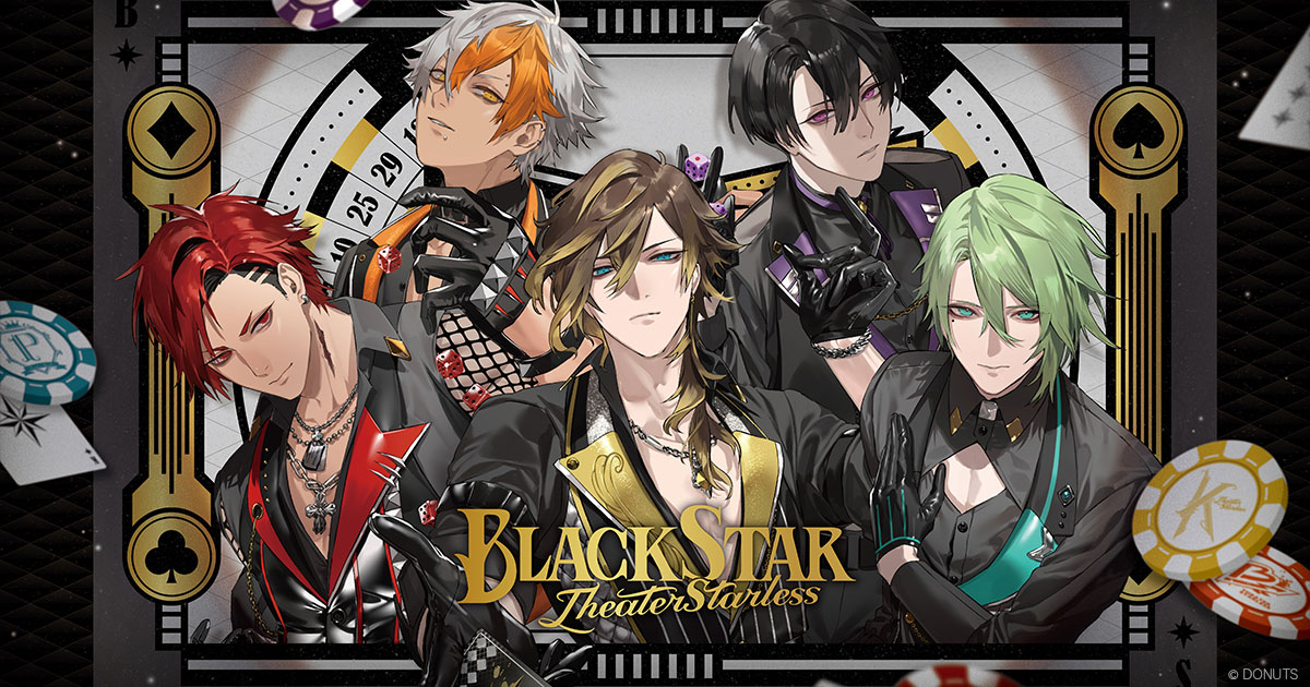 ブラックスターAGF2025 | ワルメン応援＆リズムゲーム『ブラックスター