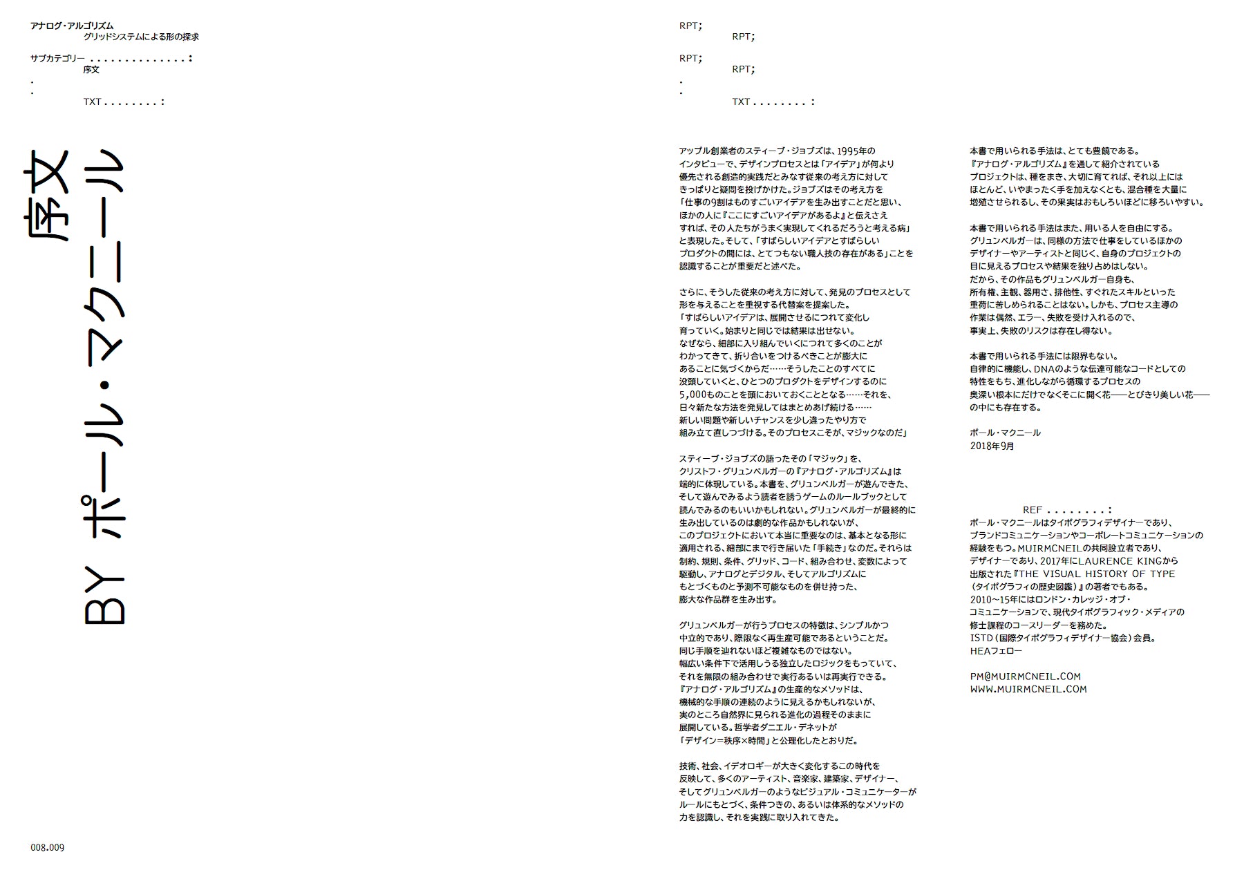 9784802512992.IN01.jpg?v=