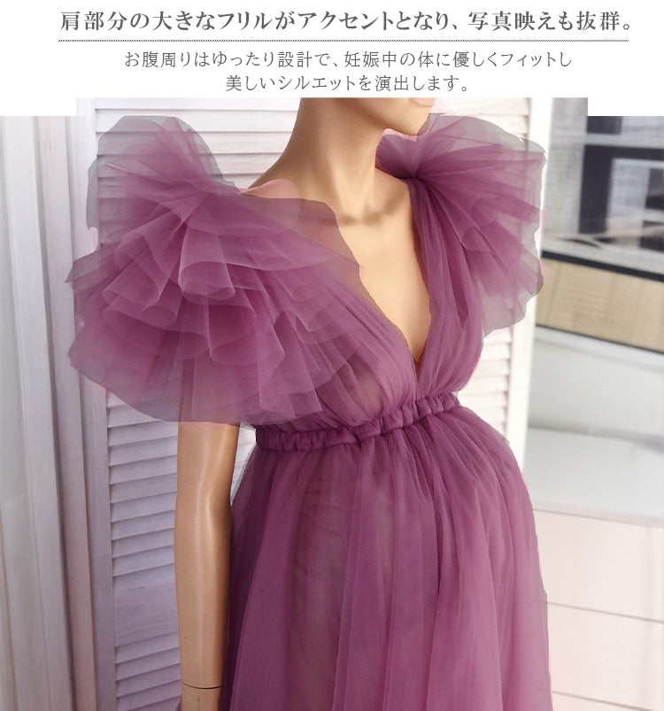 kd136qq】ボリュームスリーブチュールドレス／マタニティドレス